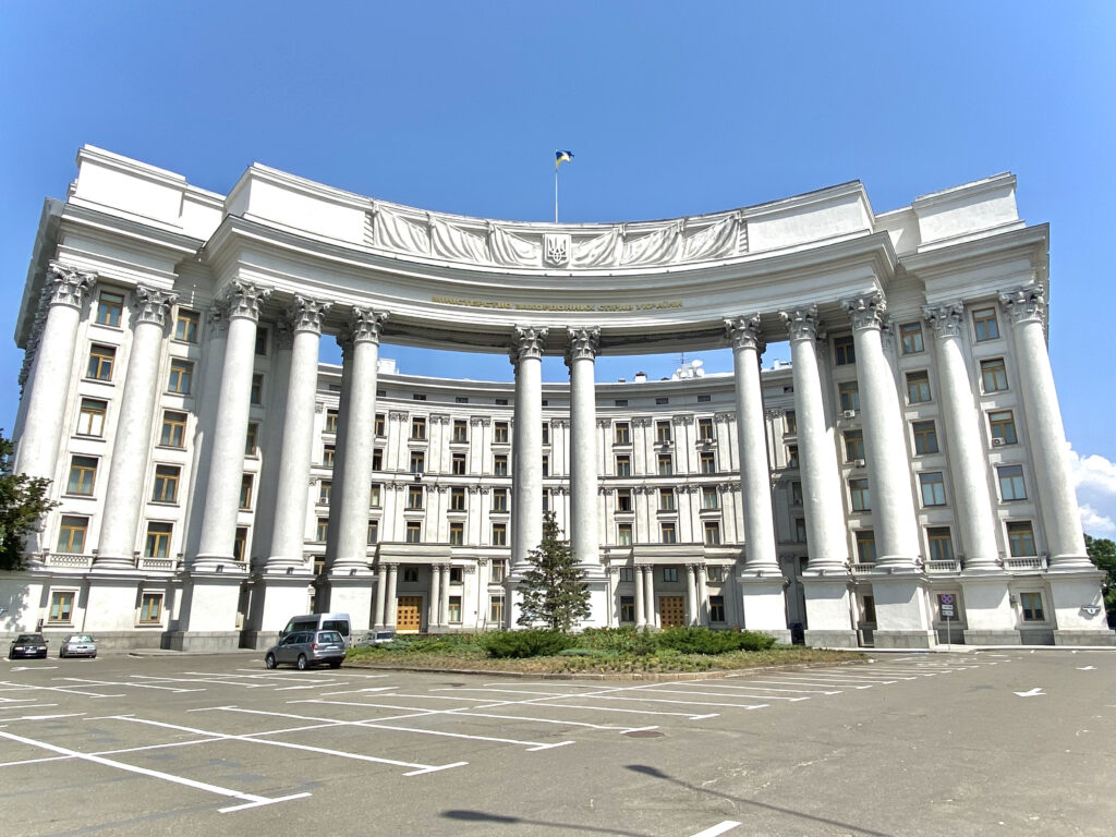 Ministerio de Relaciones Exteriores