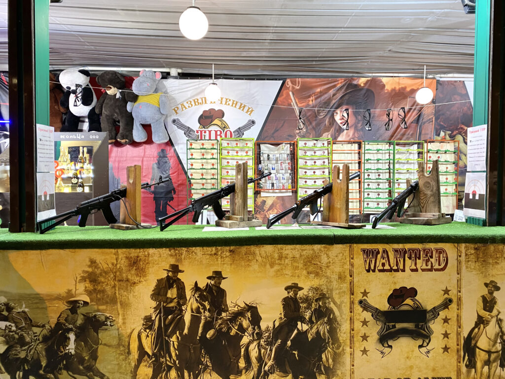 Kermés - Hora de Jugar