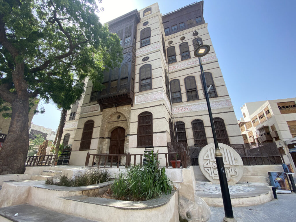 Nassif House Museum jeddah