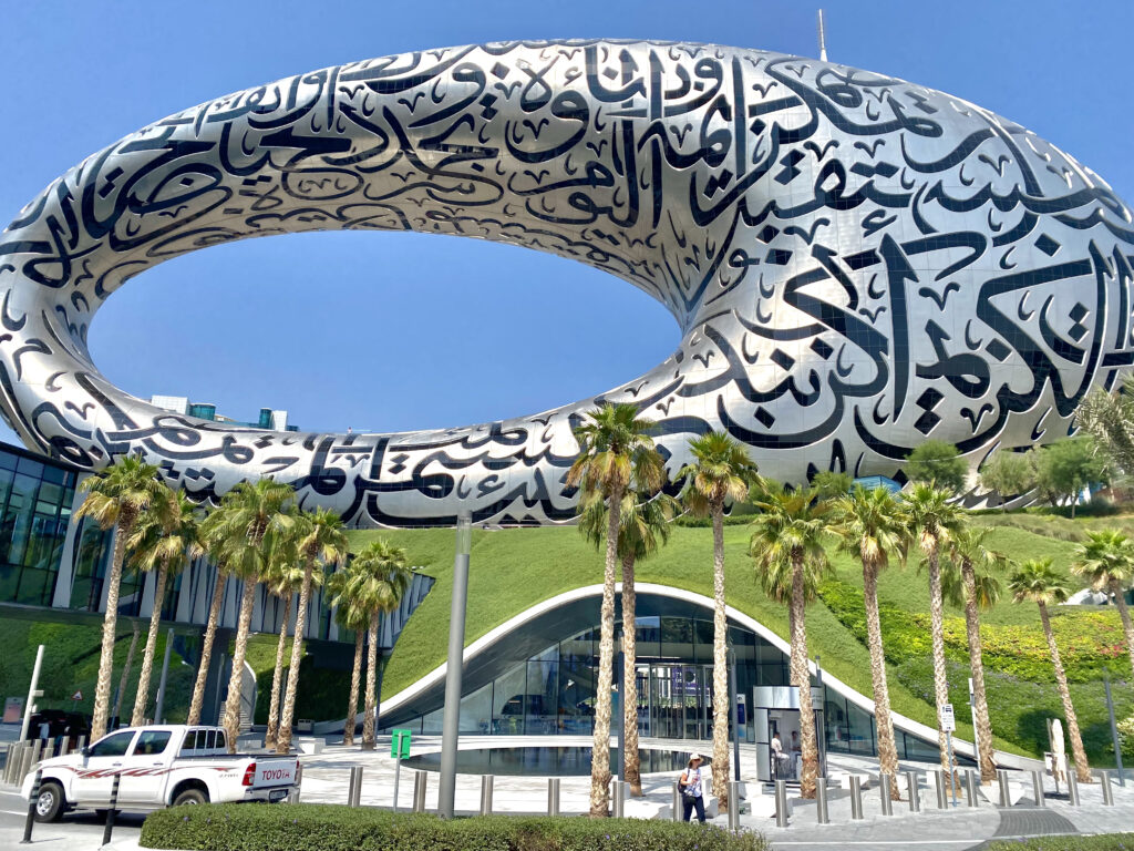 Museo del Futuro - Dubai o Abu Dhabi