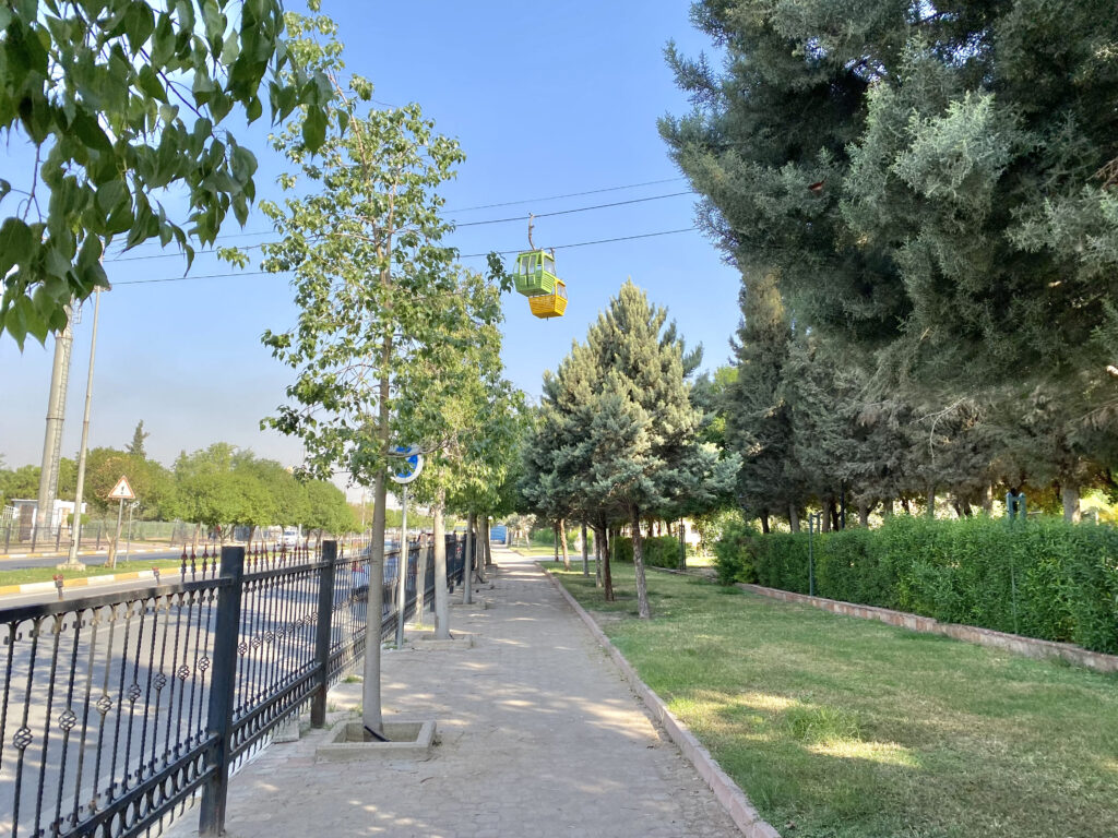 Shanadar Park