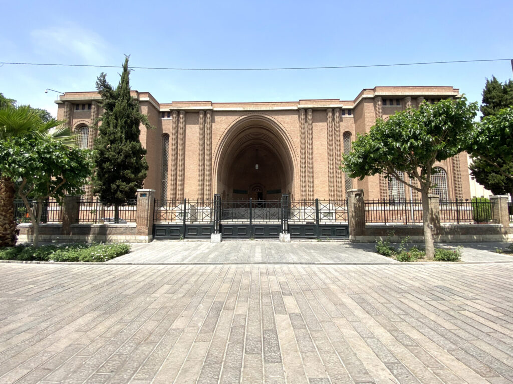 Museo Nacional de Irán